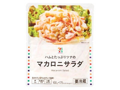 マカロニサラダ 袋100g