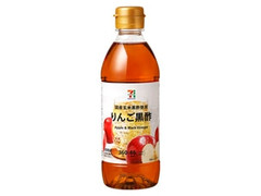 セブン＆アイ セブンプレミアム りんご黒酢 商品写真