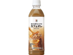 カフェオレ ペット500ml