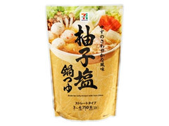 セブン＆アイ セブンプレミアム 柚子塩鍋つゆ 商品写真