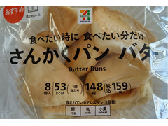 セブン＆アイ セブンプレミアム さんかくパン バター 商品写真
