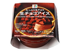 セブン＆アイ セブンプレミアム 生チョコアイス 商品写真