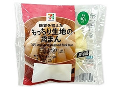 セブン＆アイ セブンプレミアム 糖質を抑えた もっちり生地の肉まん