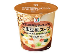 セブン＆アイ セブンプレミアム ごま豆乳スープ 商品写真