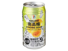  缶350ml