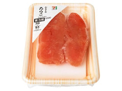 ひとくちたらこ 無着色 トレー70g