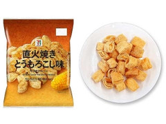 セブン＆アイ セブンプレミアム サクサクコーン 直火焼きとうもろこし味