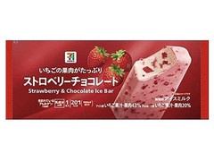 セブン＆アイ セブンプレミアム ストロベリー チョコレートアイスバー