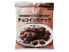 セブン＆アイ セブンプレミアム チョコインスナック 袋40g