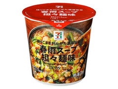 セブン＆アイ セブンプレミアム 春雨スープ担々麺味 商品写真