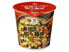 春雨スープ担々麺味 カップ33g