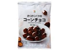 コーンチョコ 袋65g