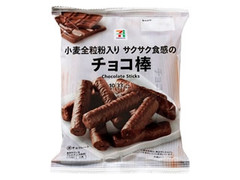 セブン＆アイ セブンプレミアム チョコ棒 袋10本