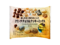セブン＆アイ セブンプレミアム クランチチョコ＆クッキーミックス 袋141g