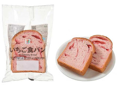 セブン＆アイ セブンプレミアム いちご食パン 商品写真