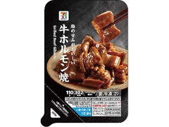 セブン＆アイ セブンプレミアム 牛ホルモン焼き 110g