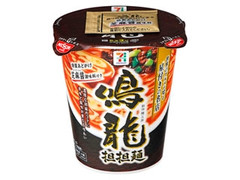 セブン＆アイ セブンプレミアム 鳴龍 担担麺 カップ100g