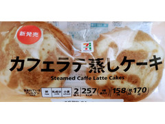 セブン＆アイ セブンプレミアム カフェラテ蒸しケーキ