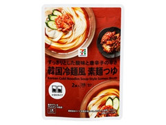 セブン＆アイ セブンプレミアム 韓国冷麺風 素麺つゆ 商品写真