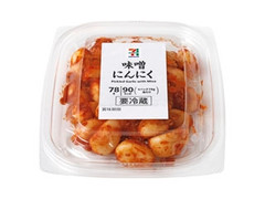 セブン＆アイ セブンプレミアム 味噌にんにく 商品写真