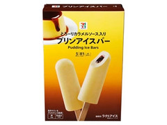 セブン＆アイ セブンプレミアム プリンアイスバーの感想