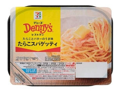 セブン＆アイ セブンプレミアム デニーズ たらこスパゲッティ