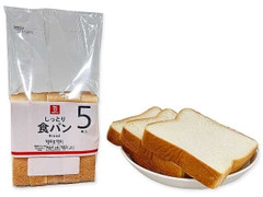 セブン＆アイ セブン・ザ・プライス しっとり食パン