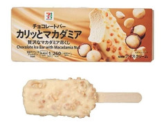 セブン＆アイ セブンプレミアム チョコレートバー カリッとマカダミア