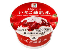 いちご練乳氷 カップ140ml
