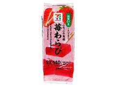  袋53g