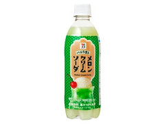 高評価】セブン＆アイ セブンプレミアム メロンクリームソーダの