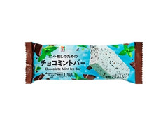 セブン＆アイ セブンプレミアム チョコミントバー 商品写真