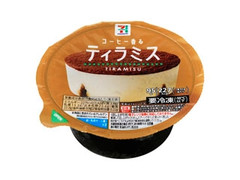  カップ95g