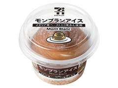  カップ145ml