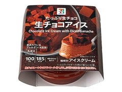 セブン＆アイ セブンプレミアム 生チョコアイス 商品写真