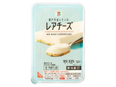  パック95g