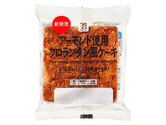 セブン＆アイ セブンプレミアム アーモンド使用フロランタン風ケーキ 袋2個