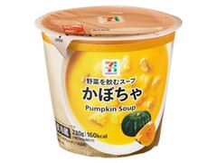 セブン＆アイ セブンプレミアム かぼちゃスープ
