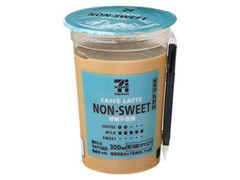 セブン＆アイ セブンプレミアム カフェラテ 砂糖不使用