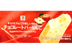 チョコりんご　スーパーファミコン　ミニ mini-snes-super-nintendo-