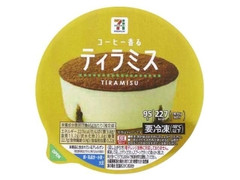 セブン＆アイ セブンプレミアム ティラミス