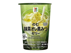 セブン＆アイ セブンプレミアム のむ抹茶オレ黒みつゼリー