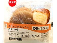 セブン＆アイ セブンプレミアム ブリュレデニッシュ カスタード