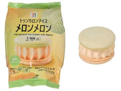 セブン＆アイ セブンプレミアム トゥンカロンアイス メロンメロン