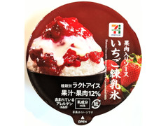 セブン＆アイ セブンプレミアム いちご練乳氷 商品写真