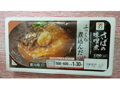 鯖煮込み様 トミナガ さば味付 缶詰 150g | Tasty World!