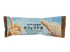 セブン＆アイ セブンプレミアム カフェラテ氷