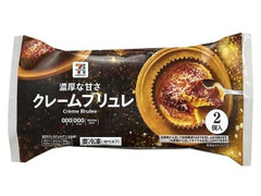 交換無料！ 四国日清 さつまいもちゃんの感想・クチコミ・商品情報 おやつに その他