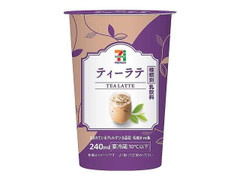 みるくてぃー Mitsuri Kanroji Inspired Hair Transformation | TikTok