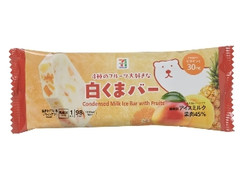 セブン＆アイ セブンプレミアム 4種のフルーツ大好きな白くまバー
